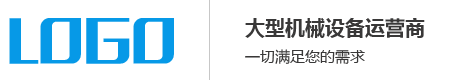 献县树果建筑器材租赁站